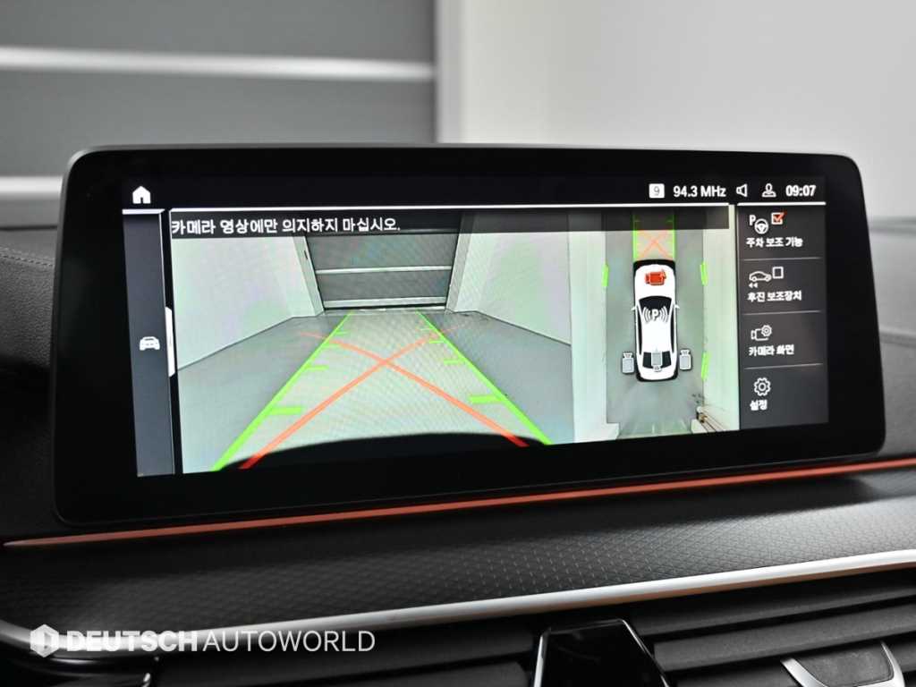BMW 5 Series 2023 Blanco - Importación desde Corea - HF Imports Iquique - Foto 15