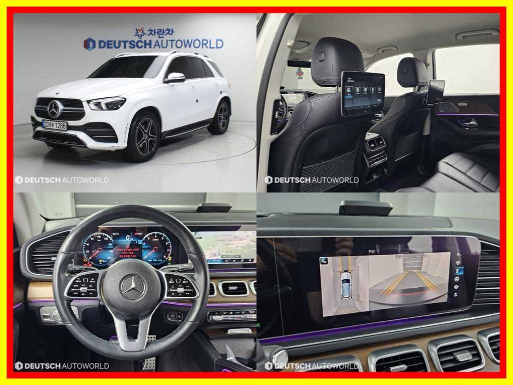 Mercedes Benz GLE Class 2019 Blanco - Importación desde Corea - HF Imports Iquique - Foto 1