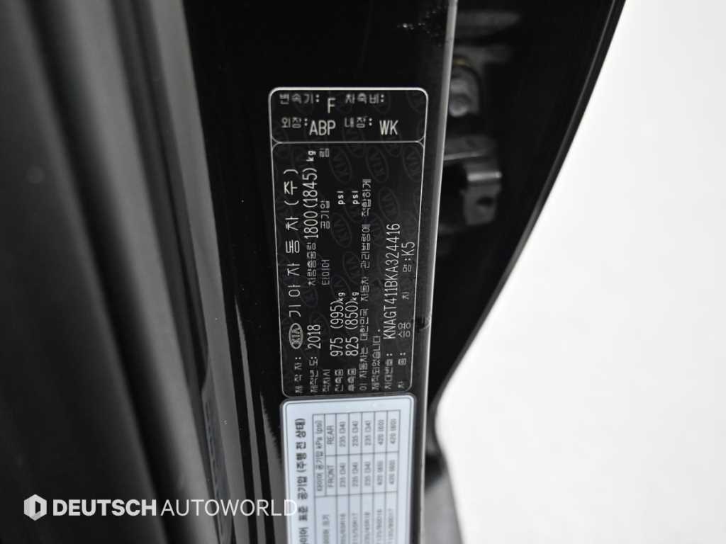 KIA K5 2019 Negro - Importación desde Corea - HF Imports Iquique - Foto 20