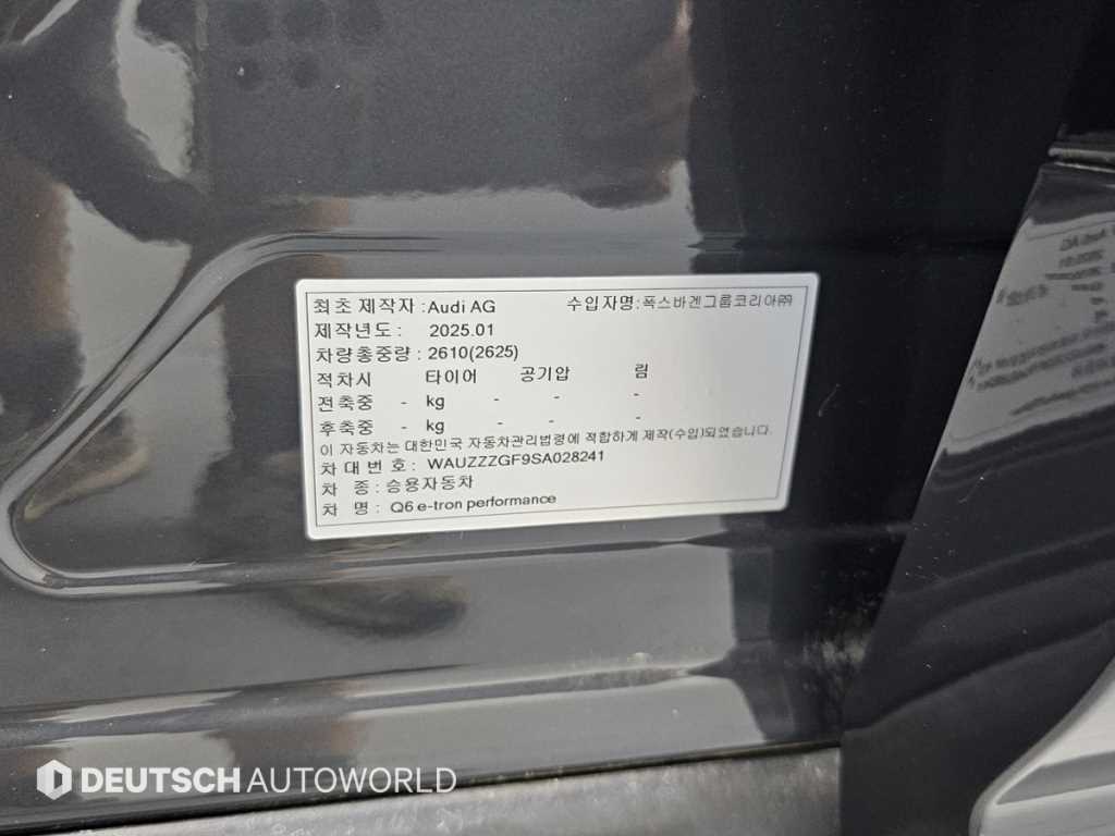 Audi Q6 e-tron 2025 Gris - Importación desde Corea - HF Imports Iquique - Foto 20