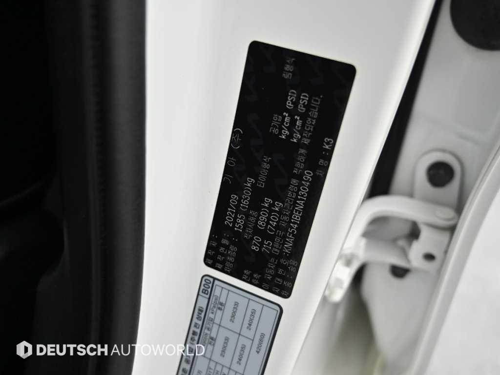 KIA K3 2022 Blanco - Importación desde Corea - HF Imports Iquique - Foto 20