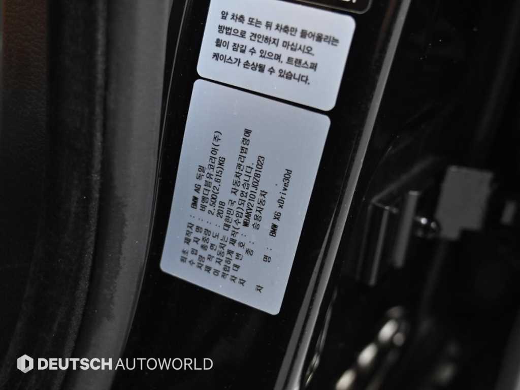 BMW X6 2018 Negro - Importación desde Corea - HF Imports Iquique - Foto 20