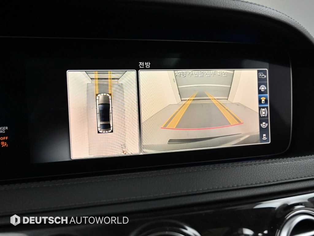 Mercedes Benz S Class 2019 - Importación desde Corea - HF Imports Iquique - Foto 15