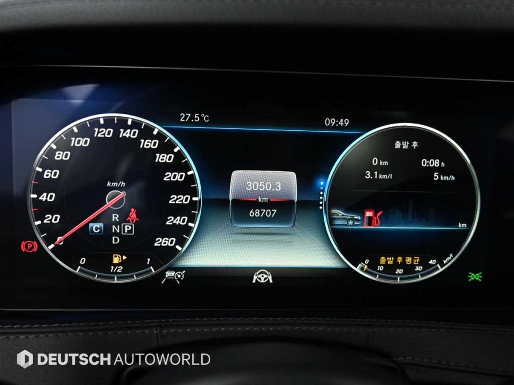 Mercedes Benz S Class - Vista 8
