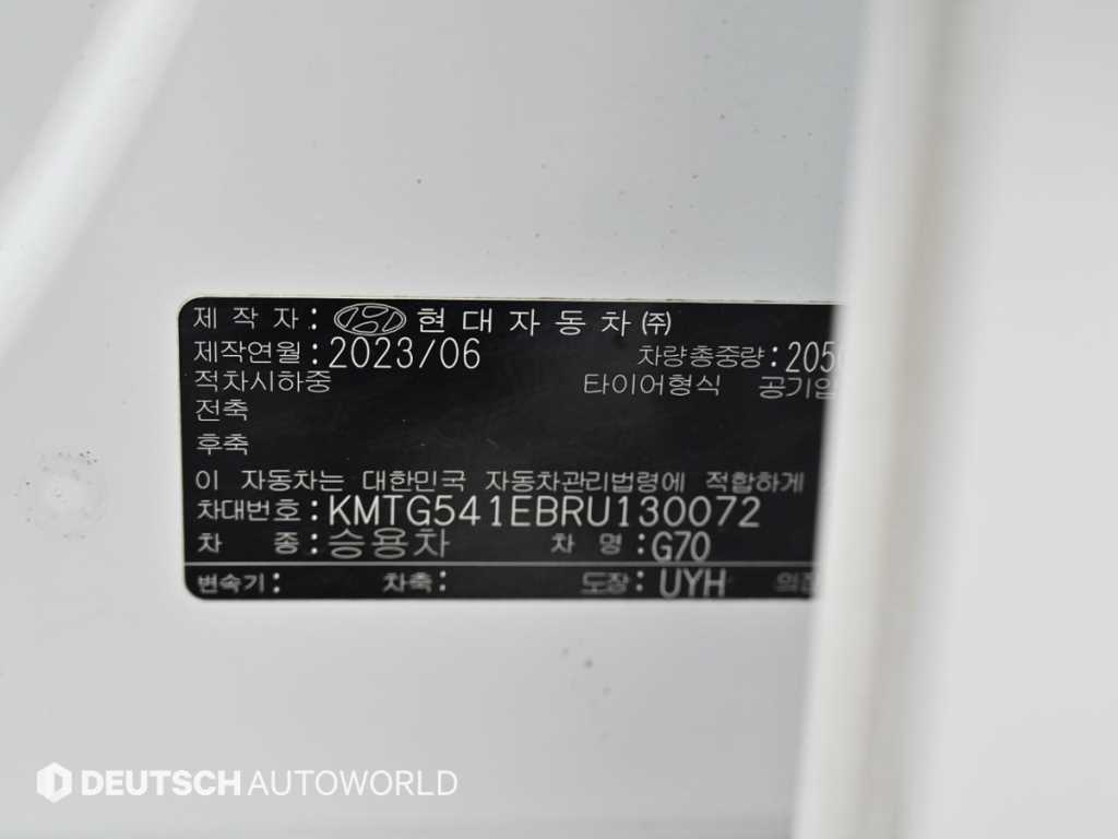 Genesis G70 2024 Blanco - Importación desde Corea - HF Imports Iquique - Foto 20