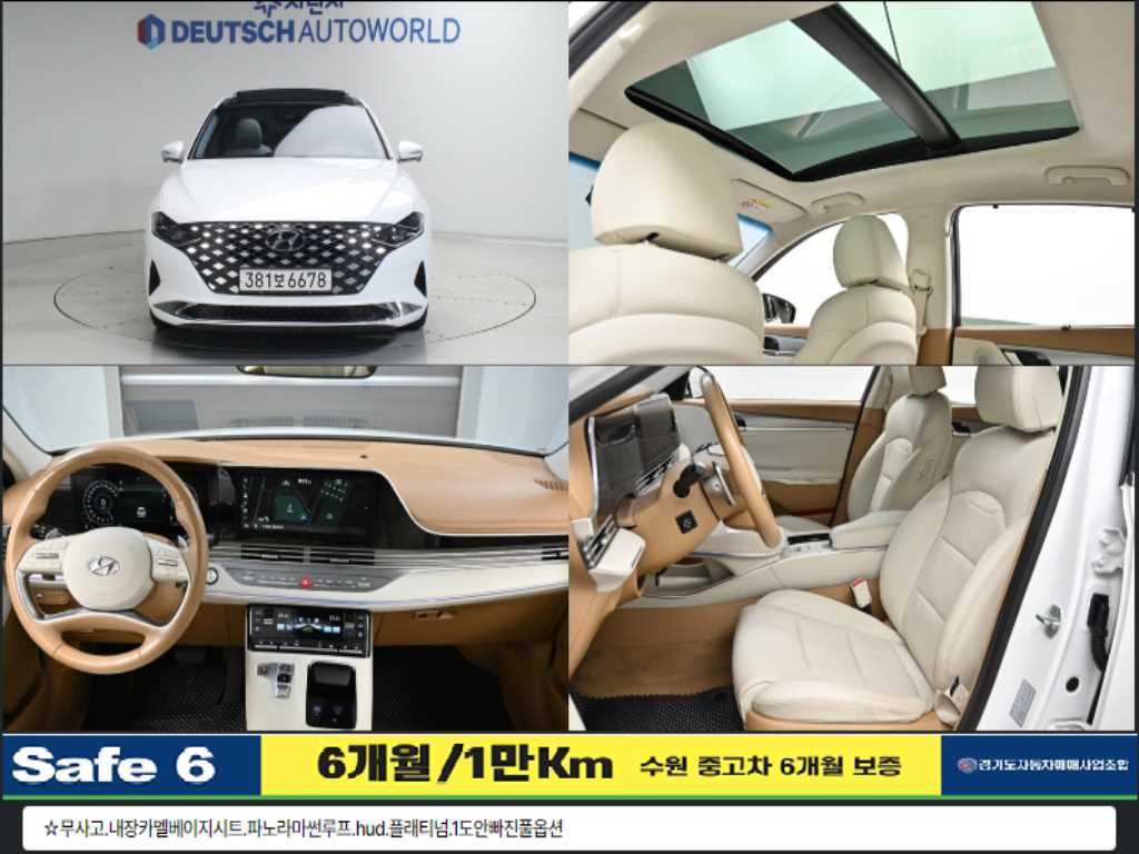 HYUNDAI Grandeur 2021 Blanco - Importación desde Corea - HF Imports Iquique - Foto 1