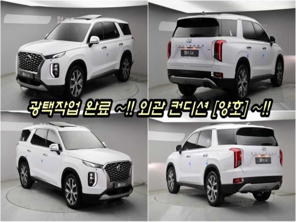 HYUNDAI Palisade - Vista 2