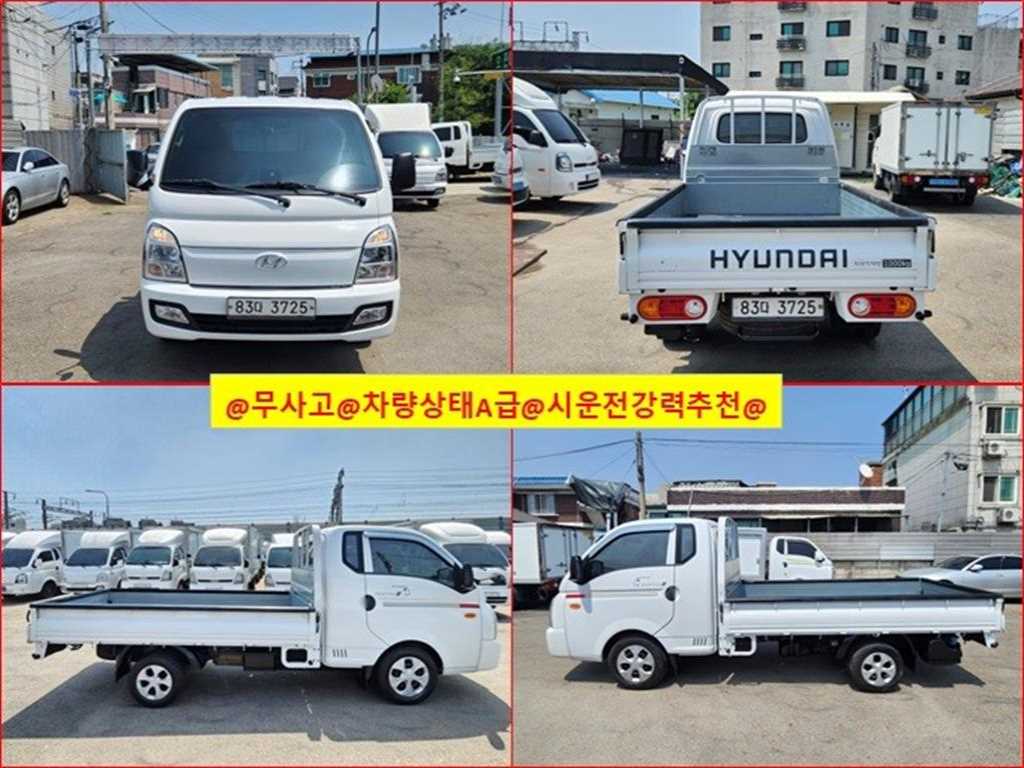 Small Truck Cargo (small) 2022 Blanco - Importación desde Corea - HF Imports Iquique - Foto 1
