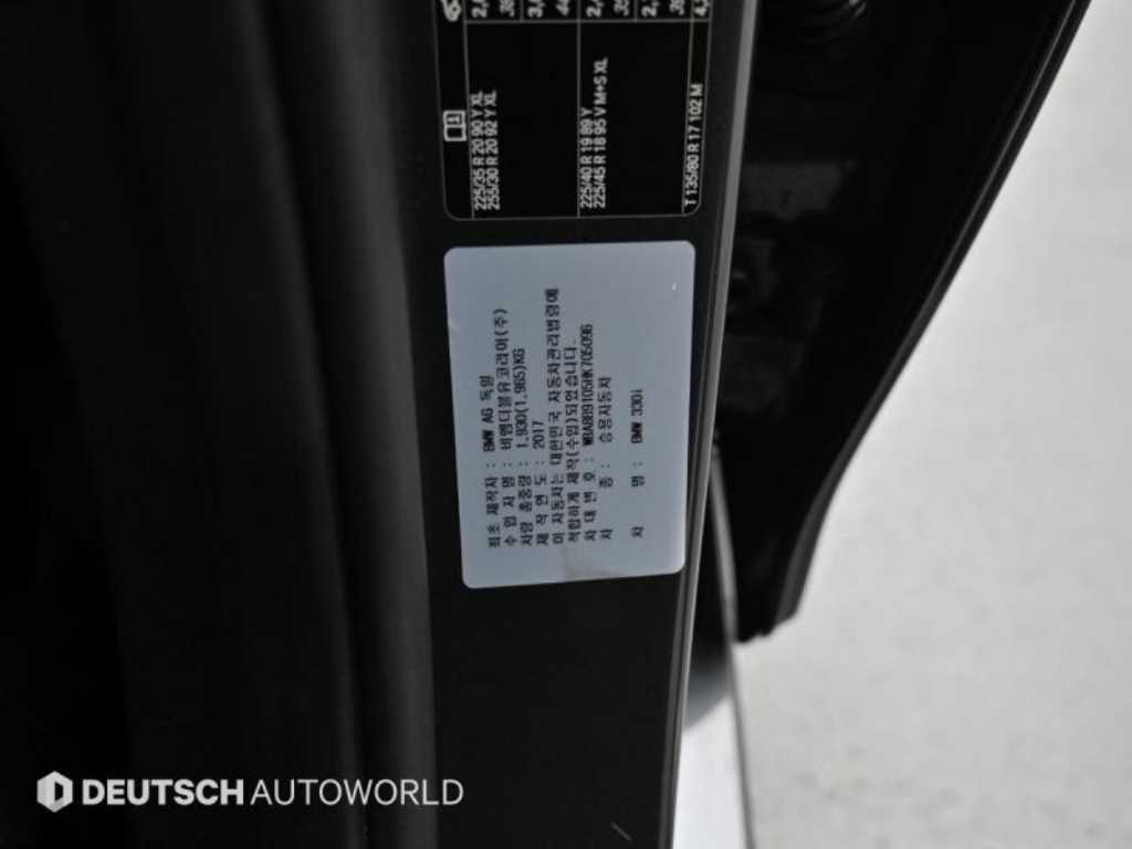BMW 3 series 2017 Gris - Importación desde Corea - HF Imports Iquique - Foto 20