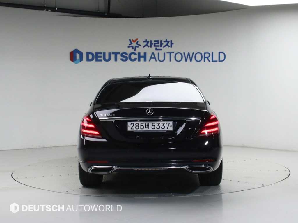 Mercedes Benz S Class - Vista 4