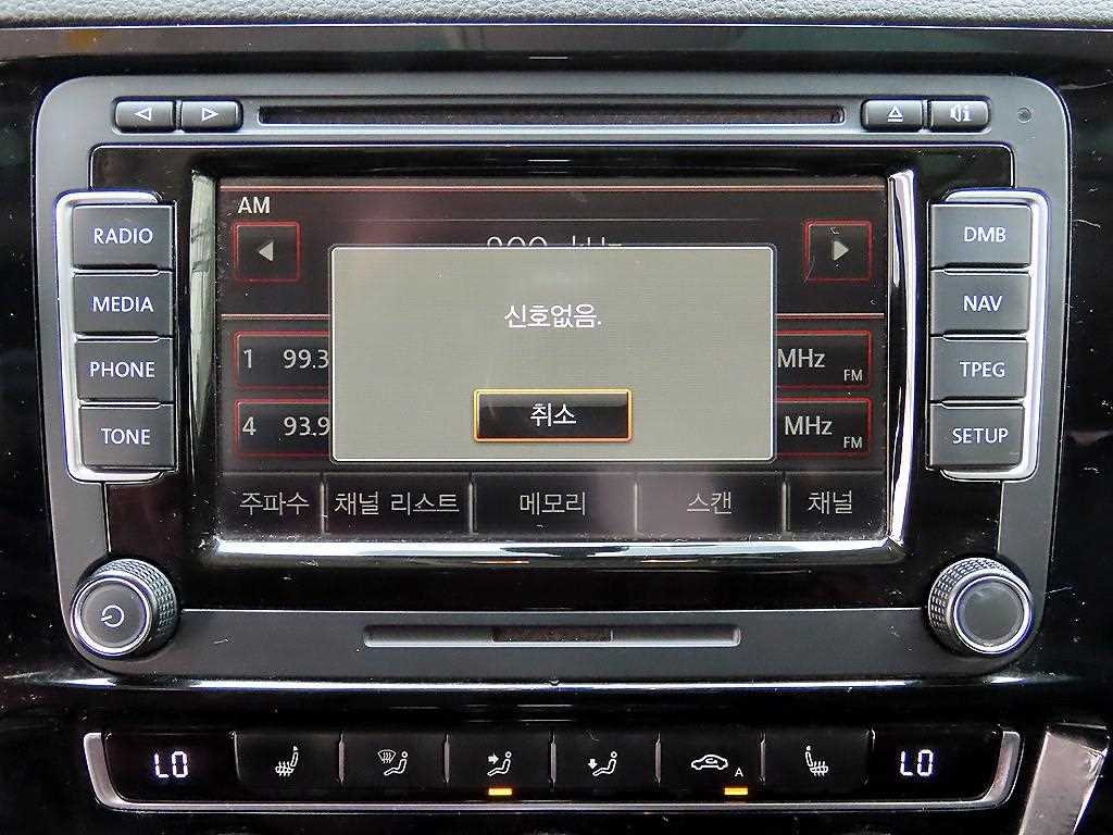 Volkswagen Jetta 2015 Café - Importación desde Corea - HF Imports Iquique - Foto 14