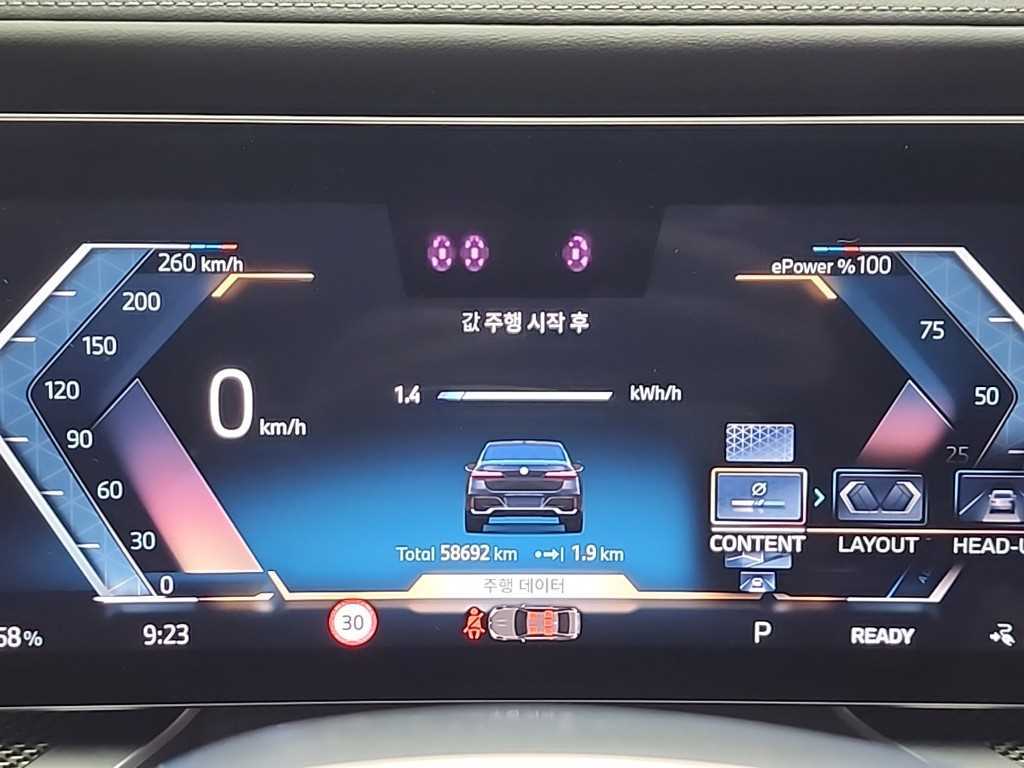 BMW i7 - Vista 6