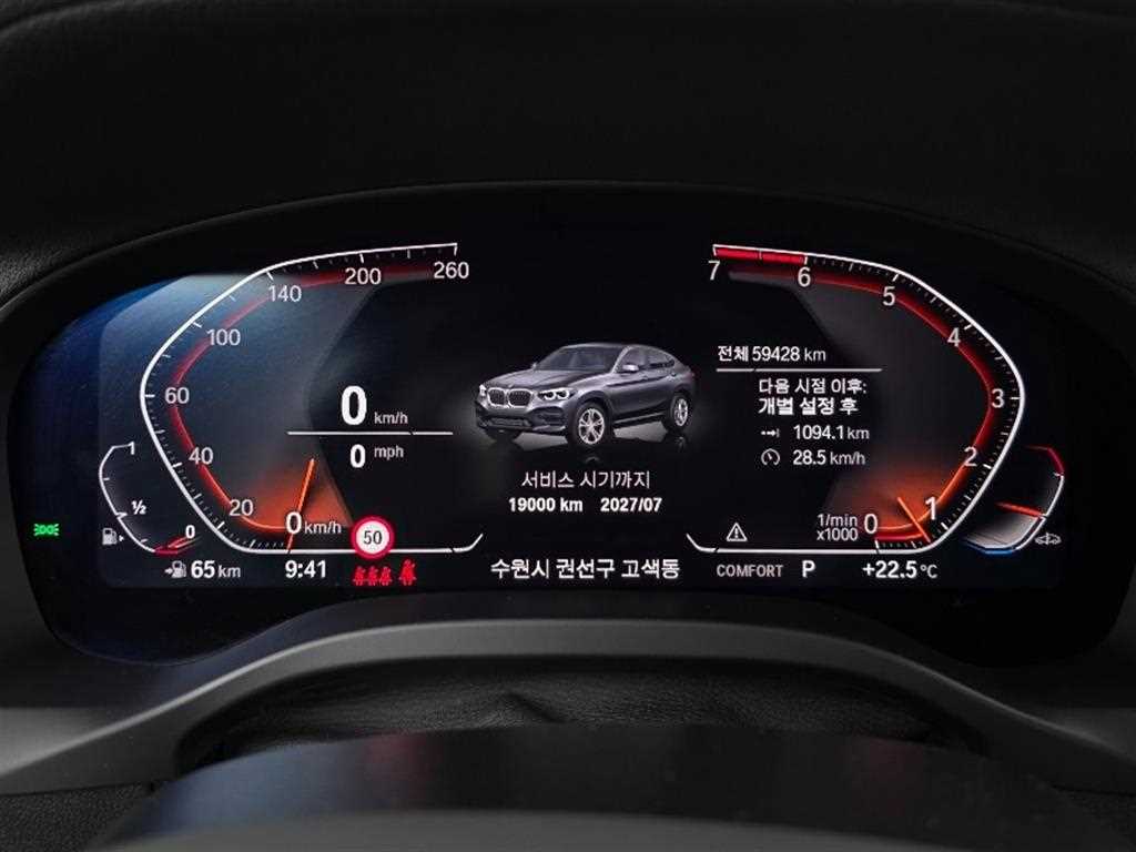 BMW X4 - Vista 11
