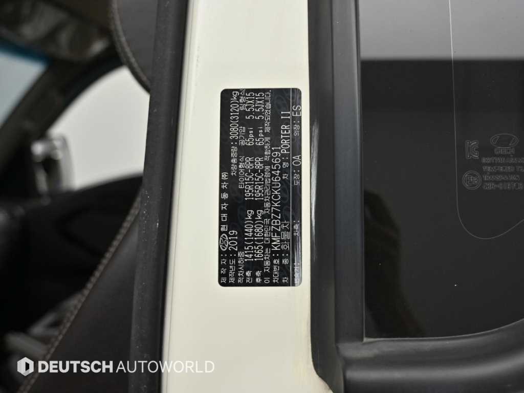 Small Truck Cargo (small) 2019 Blanco - Importación desde Corea - HF Imports Iquique - Foto 20