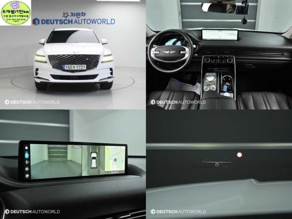 Genesis GV80 2022 Blanco - Importación desde Corea - HF Imports Iquique - Foto 1
