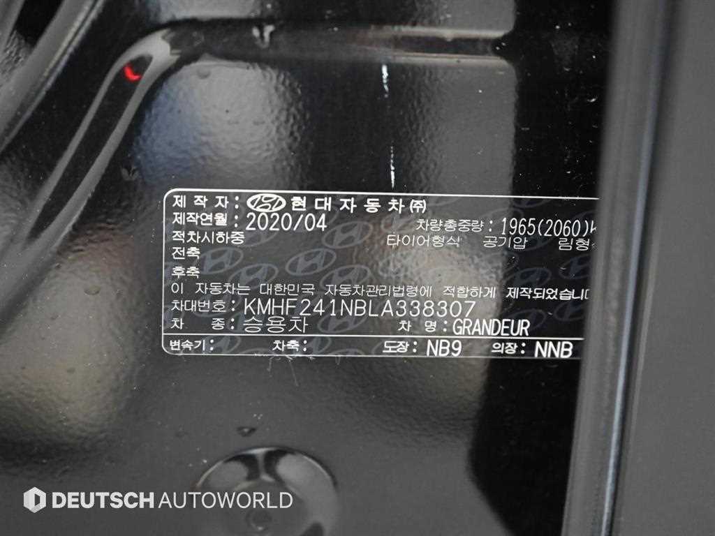 HYUNDAI Grandeur 2020 Negro - Importación desde Corea - HF Imports Iquique - Foto 17
