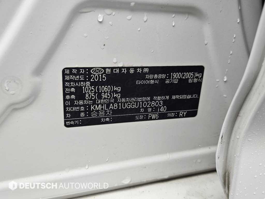 HYUNDAI i40 2016 Blanco - Importación desde Corea - HF Imports Iquique - Foto 20