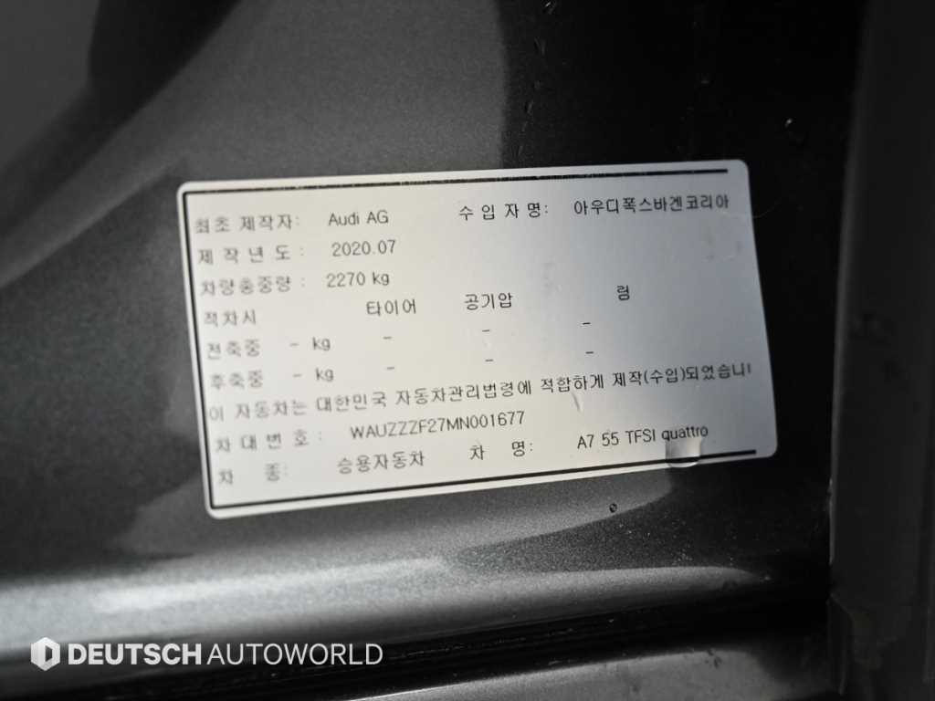 Audi A7 2021 Gris - Importación desde Corea - HF Imports Iquique - Foto 20