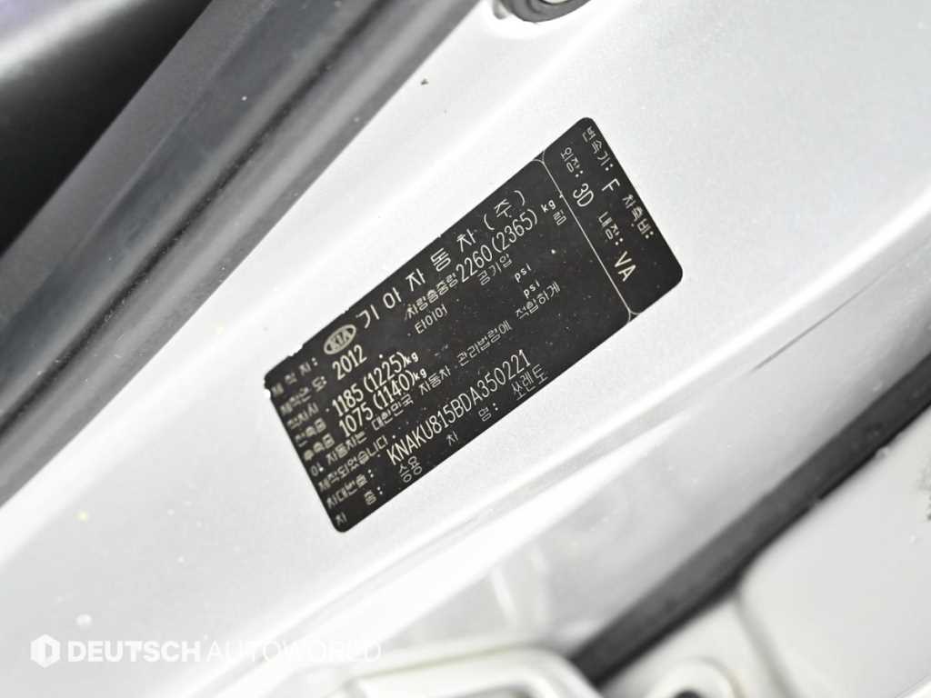 KIA Sorento 2013 Gris - Importación desde Corea - HF Imports Iquique - Foto 20