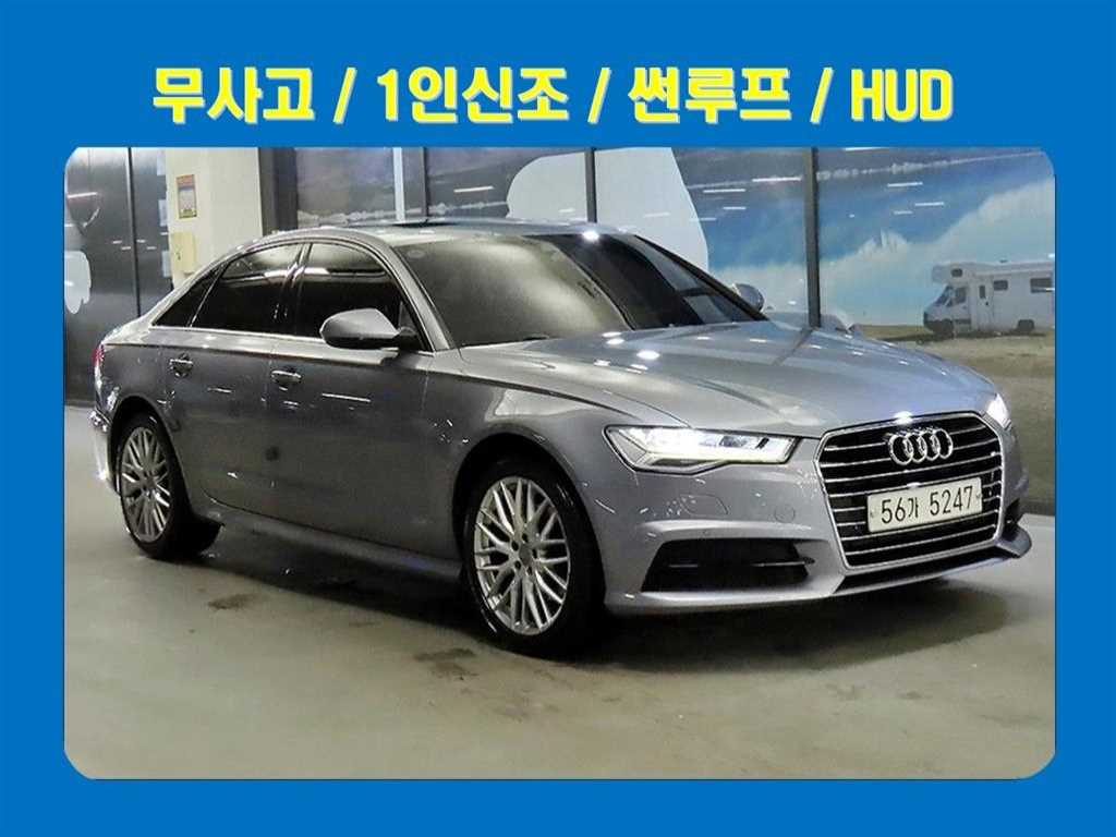 Audi A6 2018 Gris - Importación desde Corea - HF Imports Iquique - Foto 1