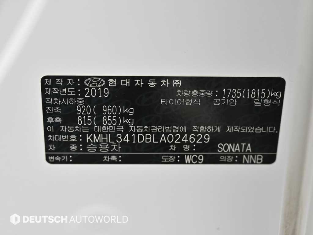 HYUNDAI Sonata 2020 Blanco - Importación desde Corea - HF Imports Iquique - Foto 20