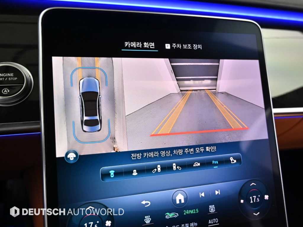 Mercedes Benz S Class 2022 - Importación desde Corea - HF Imports Iquique - Foto 15