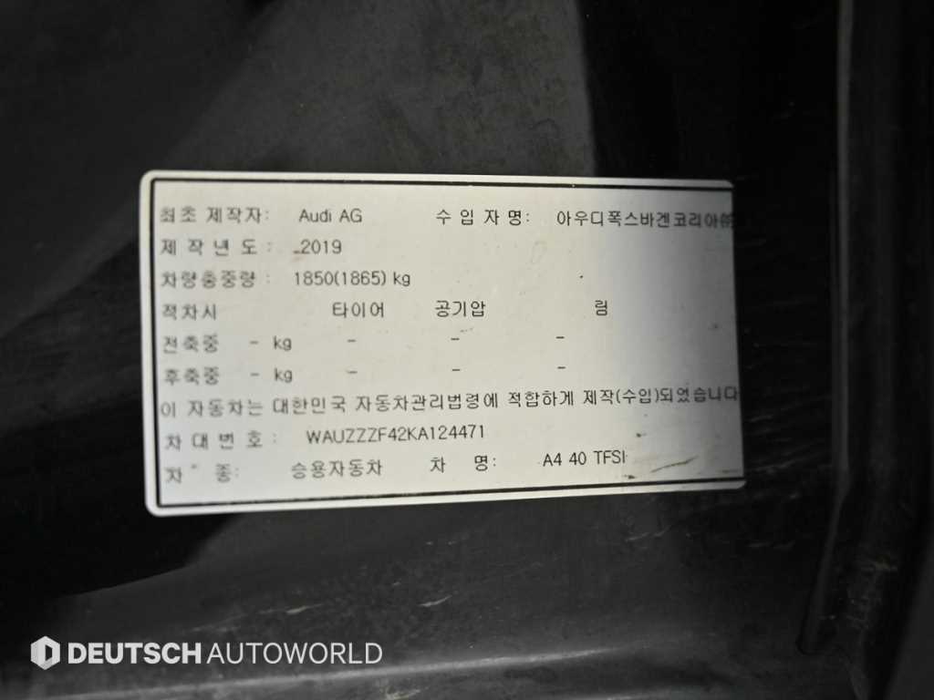 Audi A4 2019 Negro - Importación desde Corea - HF Imports Iquique - Foto 20