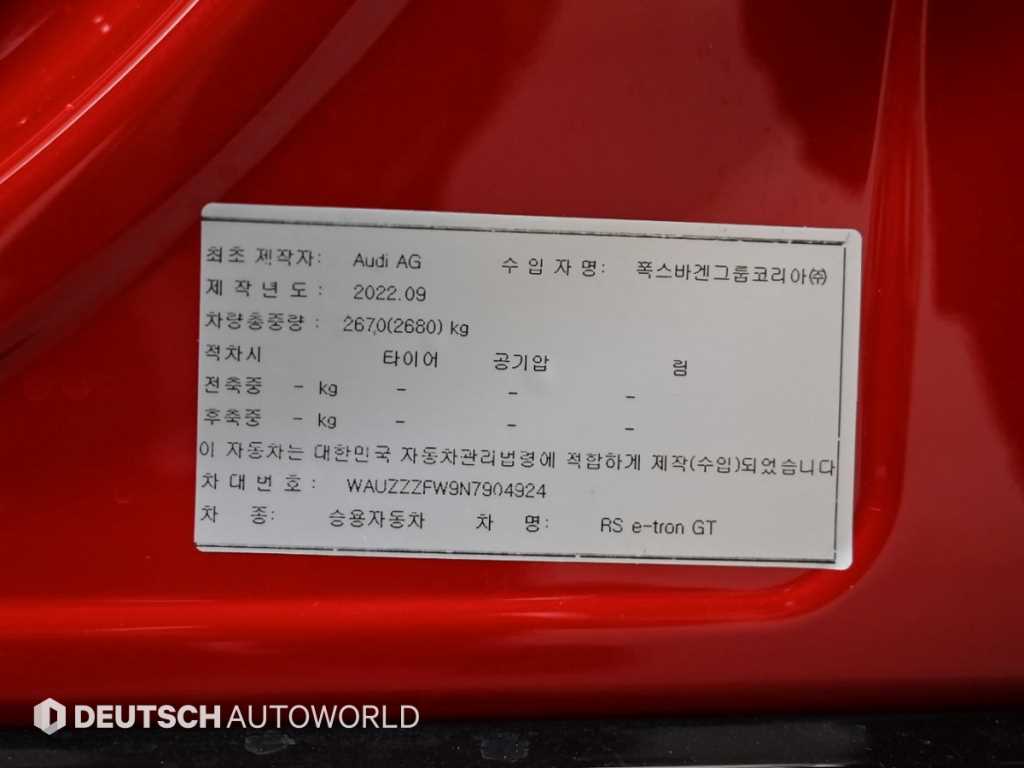 Audi RS e-tron GT 2022 Rojo - Importación desde Corea - HF Imports Iquique - Foto 20