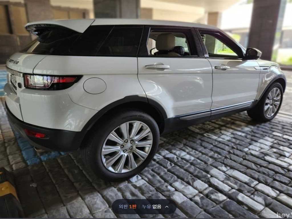 Land Rover Range Rover Bike - Vista 3