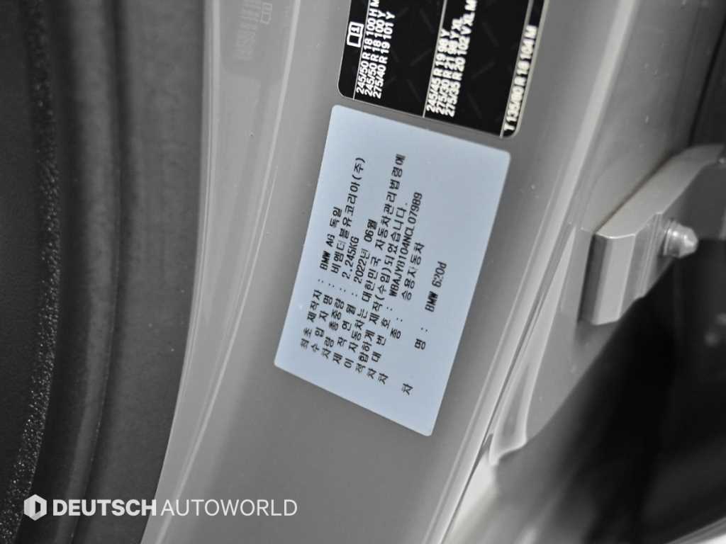 BMW Gran Turismo 2022 Gris - Importación desde Corea - HF Imports Iquique - Foto 20