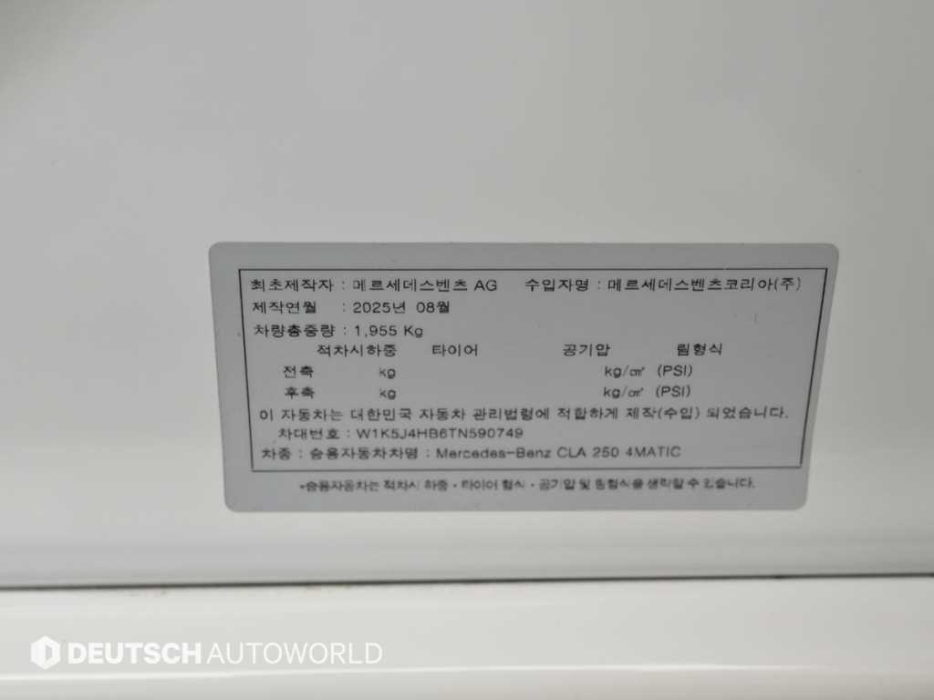 Mercedes Benz GLA Class 2026 Blanco - Importación desde Corea - HF Imports Iquique - Foto 20