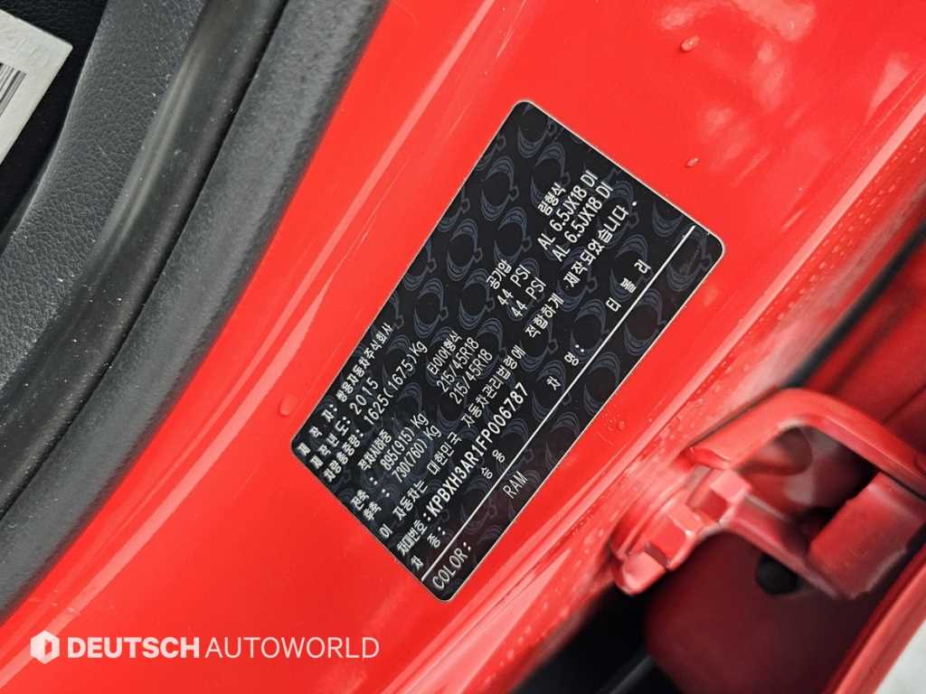 Ssangyong Tivoli 2015 Rojo - Importación desde Corea - HF Imports Iquique - Foto 20