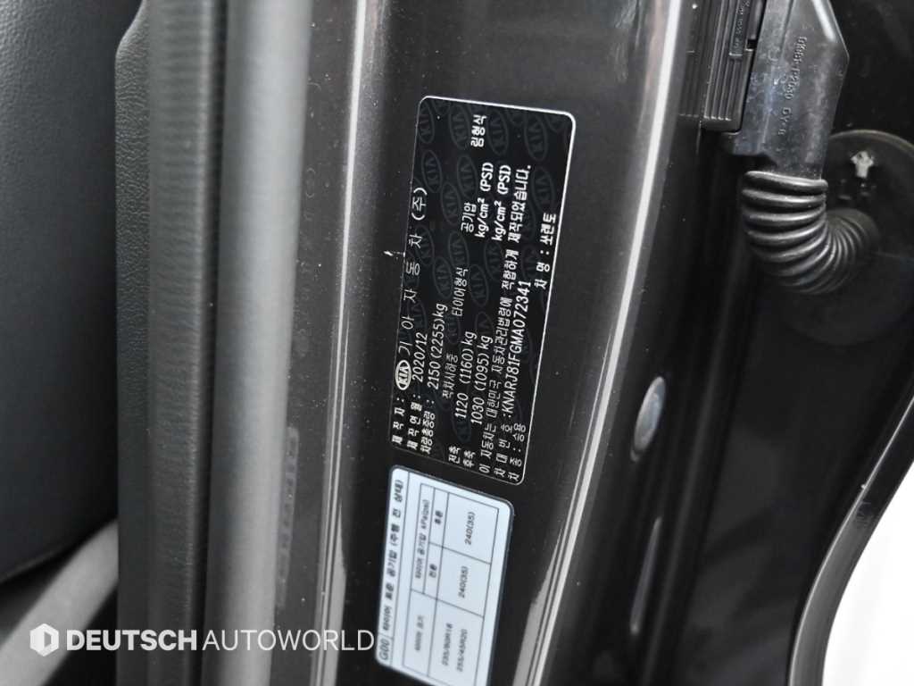 KIA Sorento 2021 - Importación desde Corea - HF Imports Iquique - Foto 20