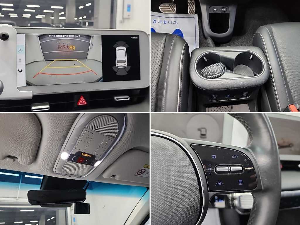 HYUNDAI Ioniq 5 2022 Blanco - Importación desde Corea - HF Imports Iquique - Foto 16