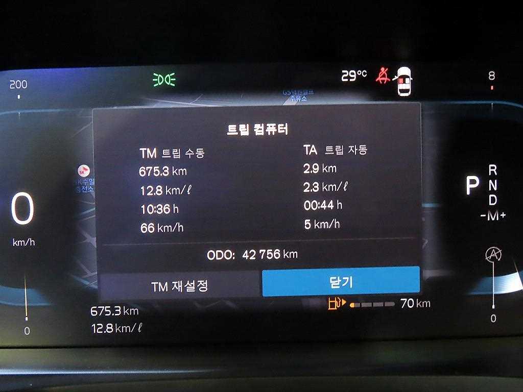 Volvo V60 - Vista 9