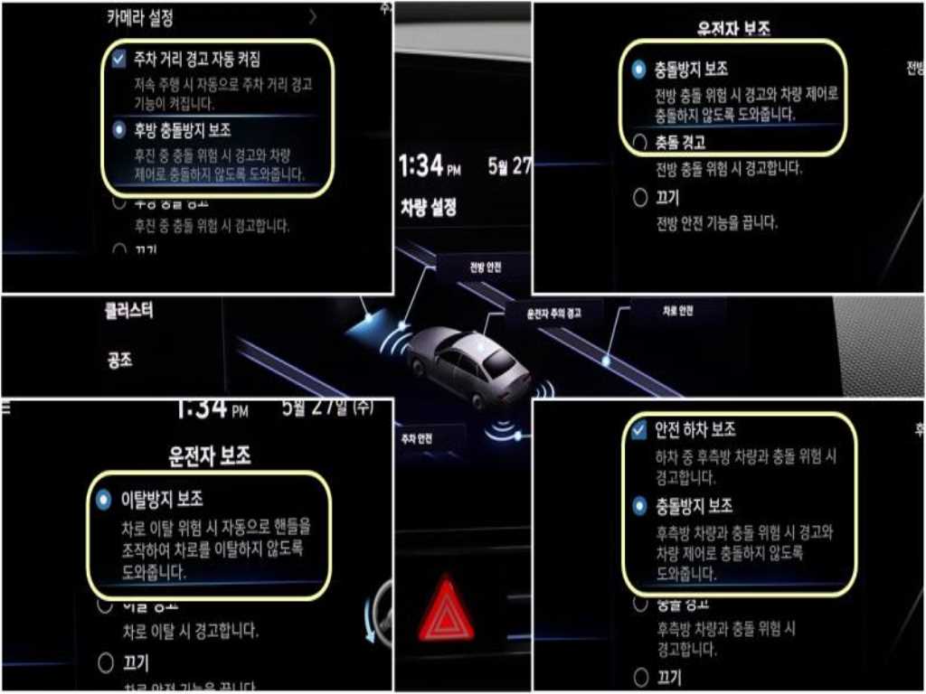 HYUNDAI Avante - Vista 10