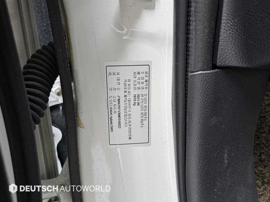 Toyota RAV4 2021 Blanco - Importación desde Corea - HF Imports Iquique - Foto 20