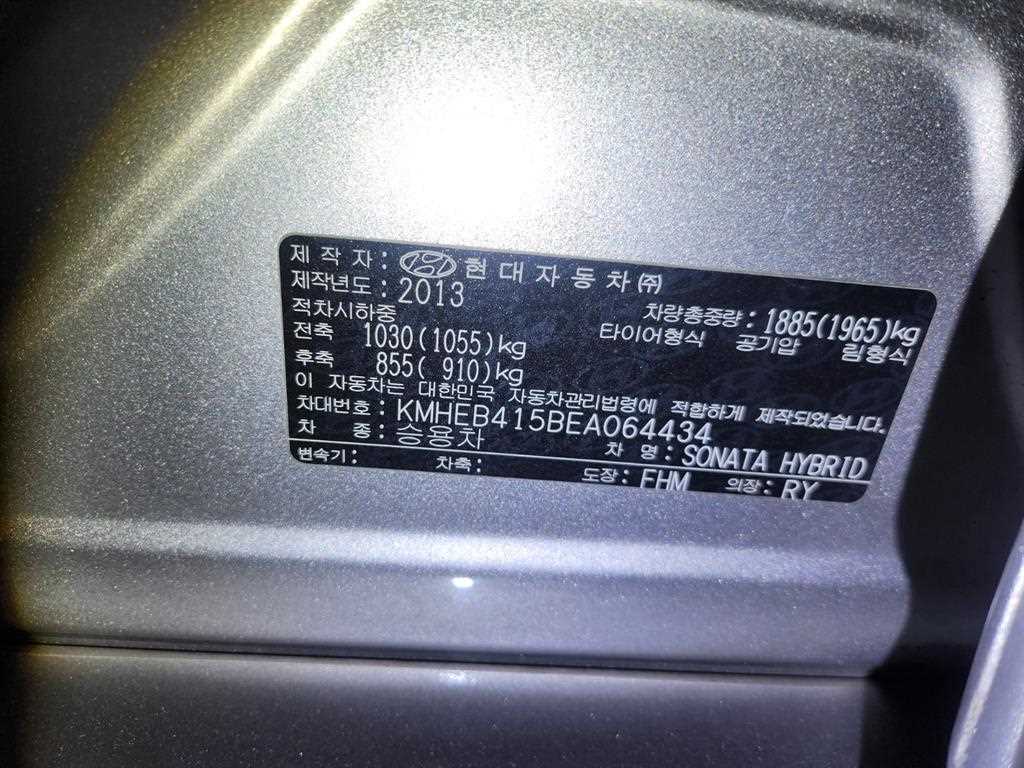 HYUNDAI Sonata - Vista 4