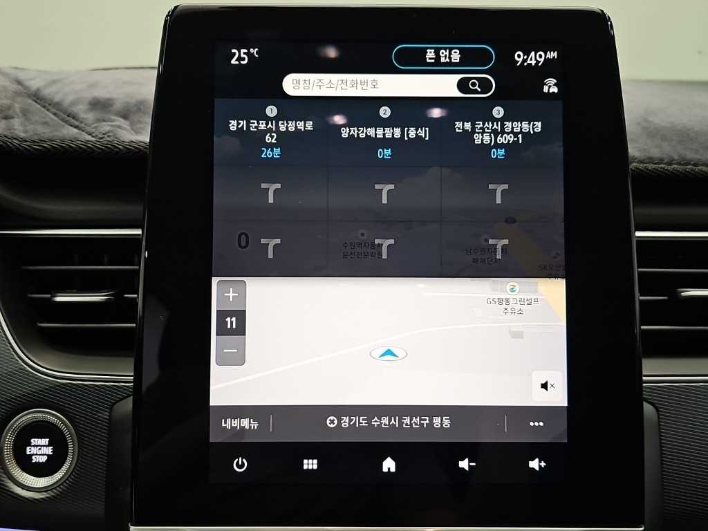 SAMSUNG XM3 2023 Gris - Importación desde Corea - HF Imports Iquique - Foto 13
