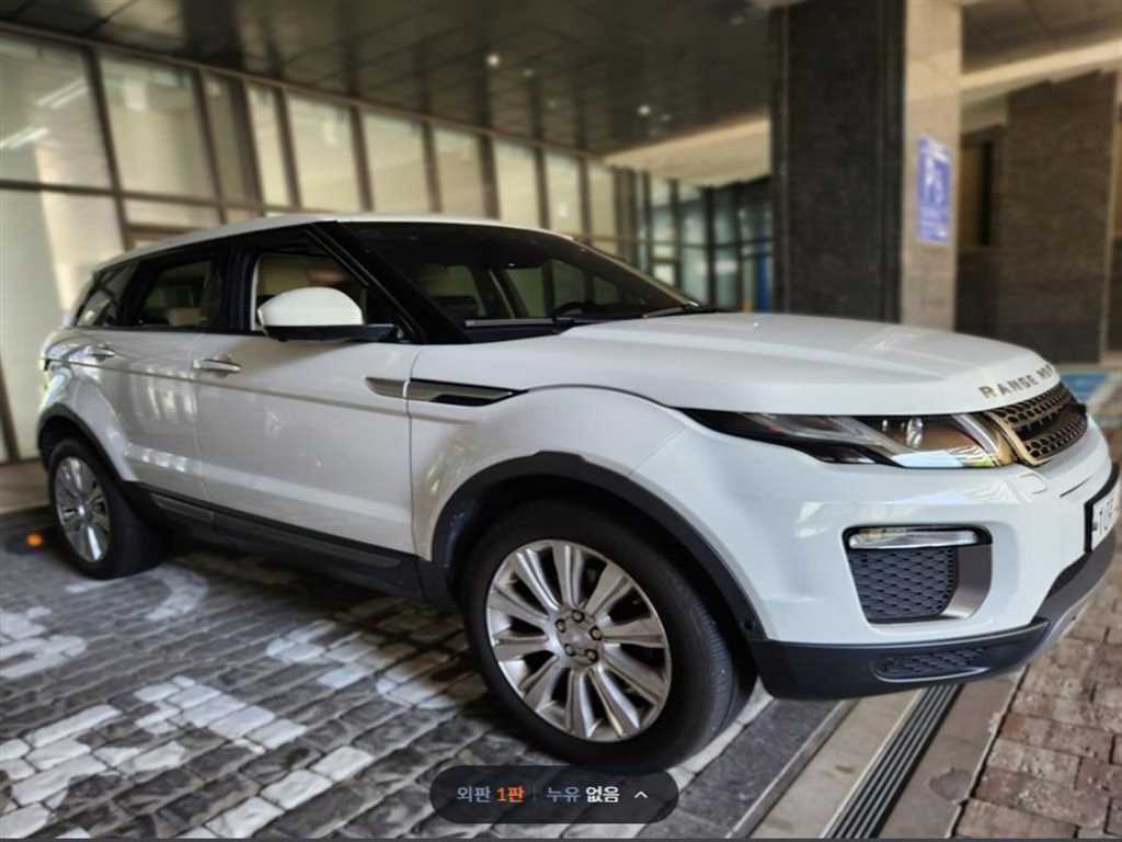 Land Rover Range Rover Bike - Vista 6