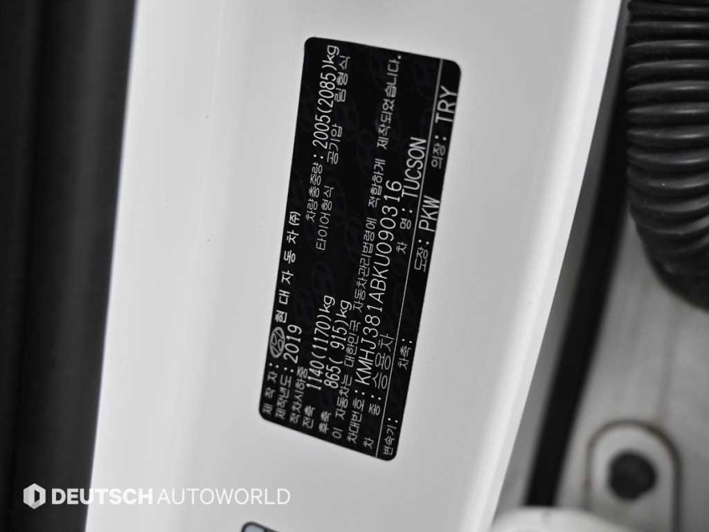 HYUNDAI Tucson 2019 Blanco - Importación desde Corea - HF Imports Iquique - Foto 20