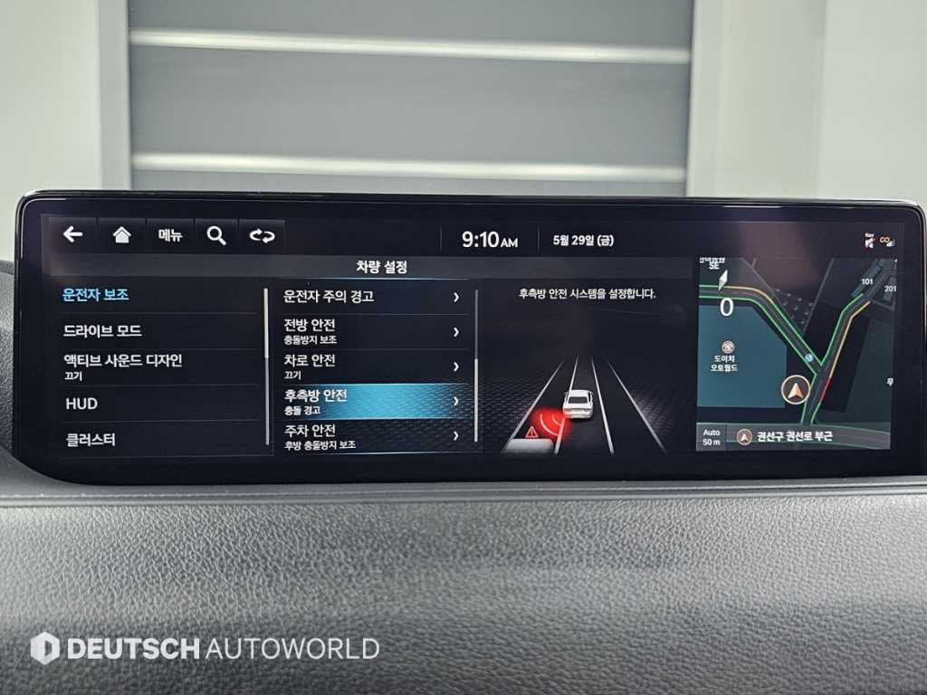 Genesis G80 2023 Negro - Importación desde Corea - HF Imports Iquique - Foto 17