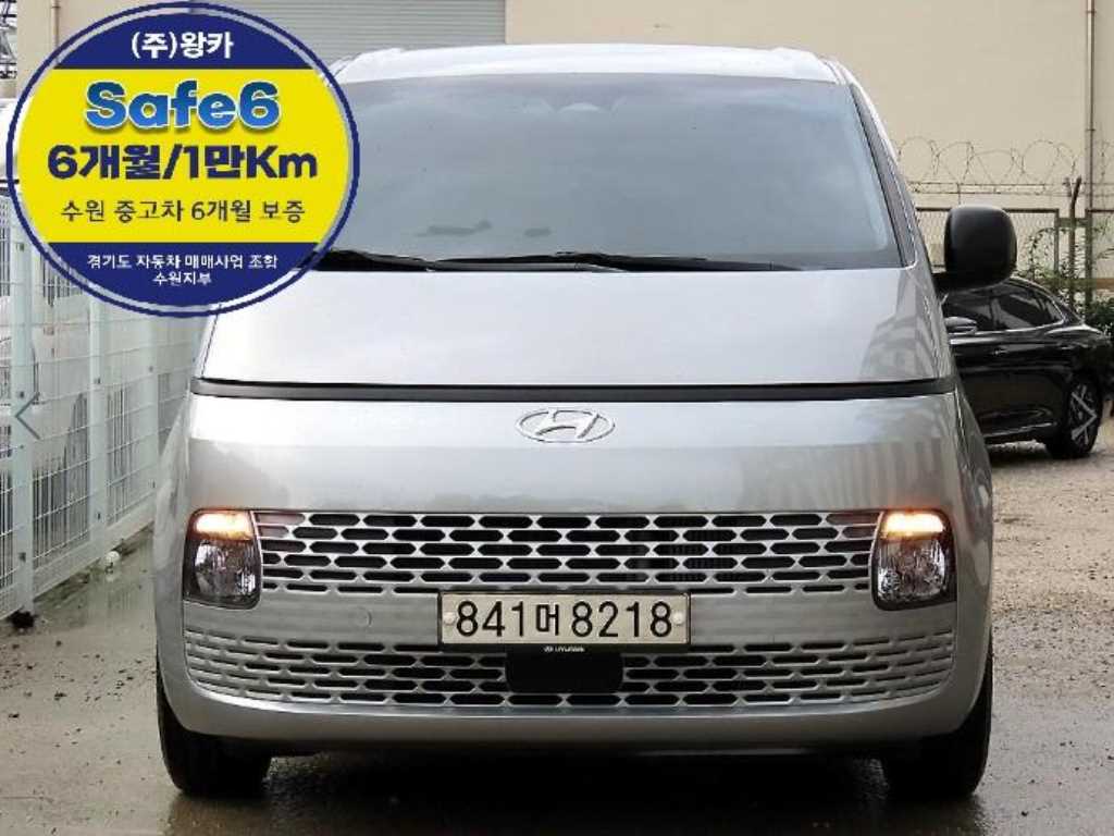 HYUNDAI Staria 2022 Gris - Importación desde Corea - HF Imports Iquique - Foto 1