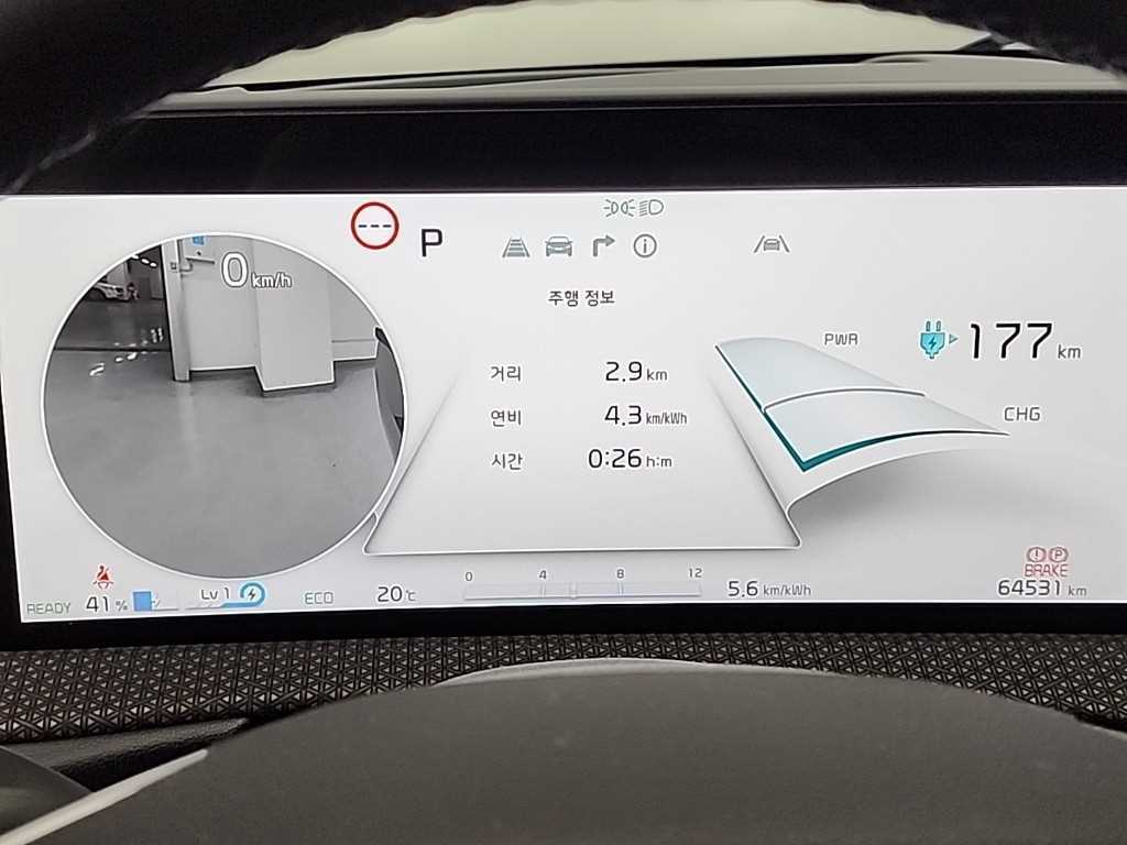 KIA EV6 - Vista 6