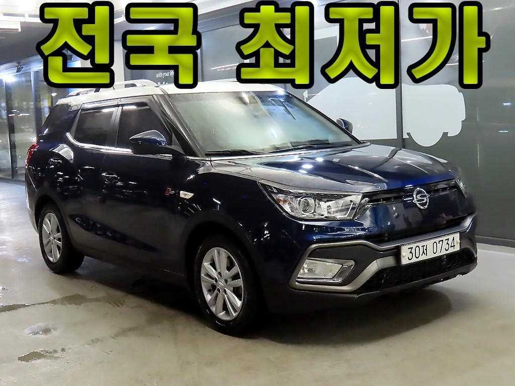 Ssangyong Tivoli 2016 Azul - Importación desde Corea - HF Imports Iquique - Foto 1