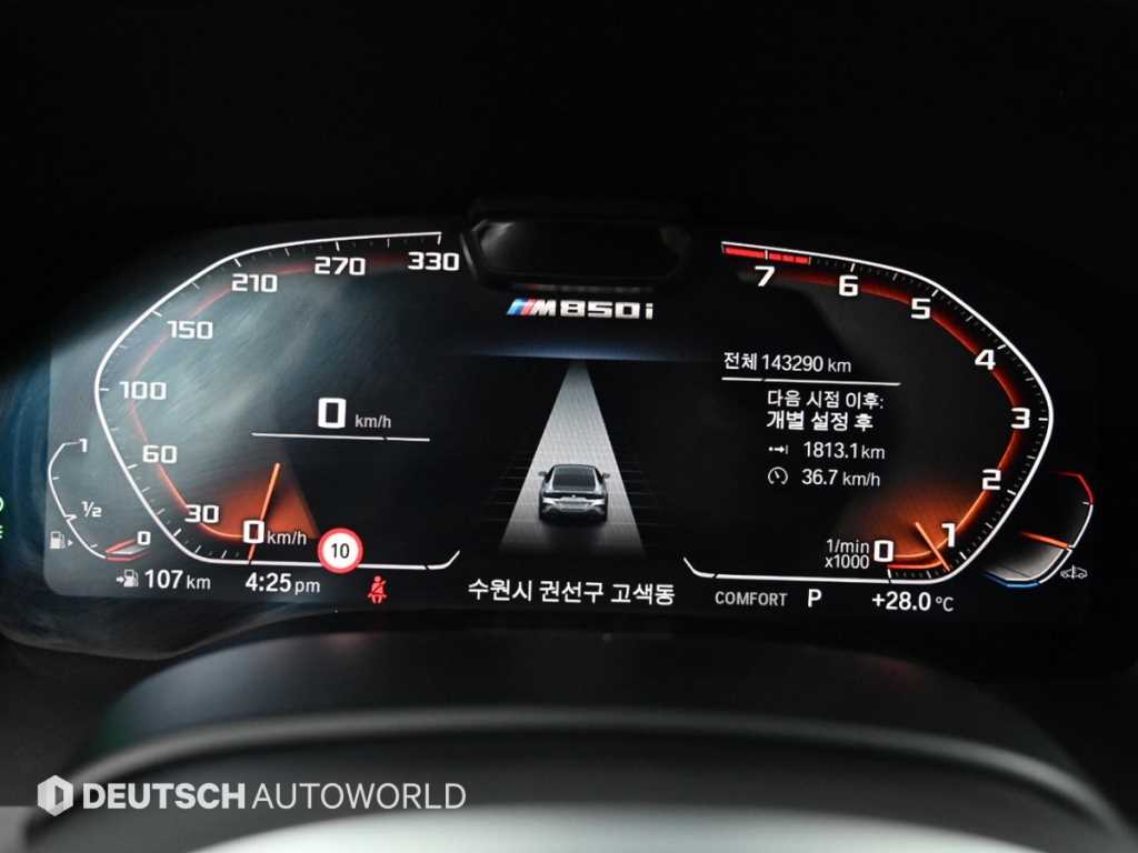 BMW 8 Series - Vista 8