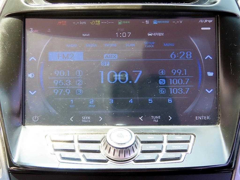HYUNDAI Santa Fe 2013 - Importación desde Corea - HF Imports Iquique - Foto 14