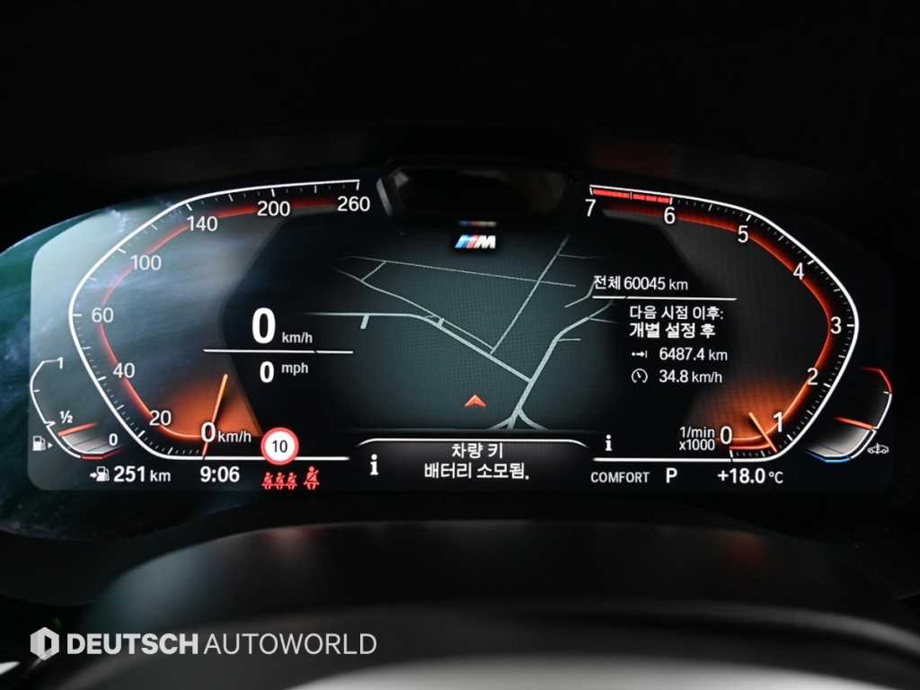 BMW 5 Series - Vista 8