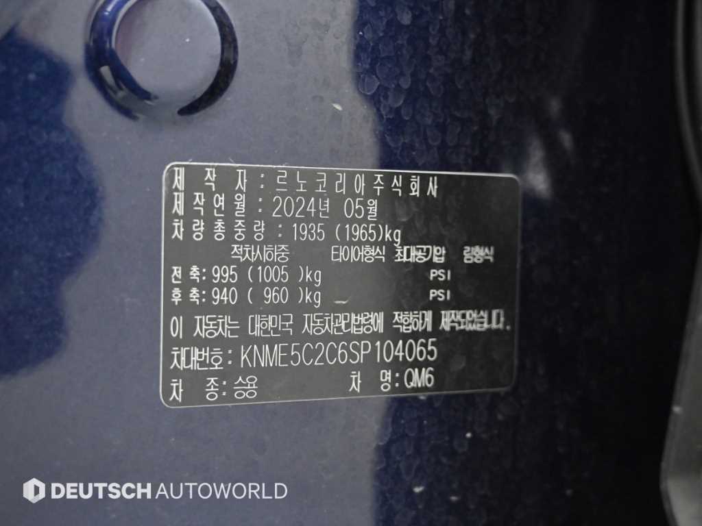 SAMSUNG QM6 2025 - Importación desde Corea - HF Imports Iquique - Foto 20