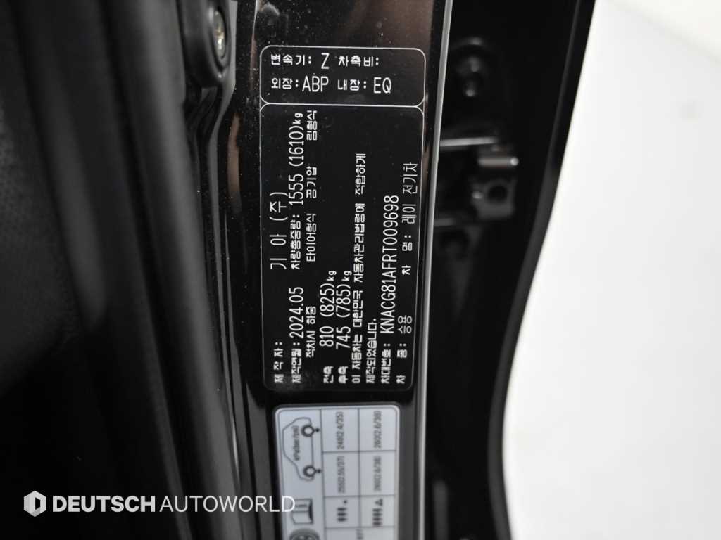 KIA Ray 2024 - Importación desde Corea - HF Imports Iquique - Foto 20